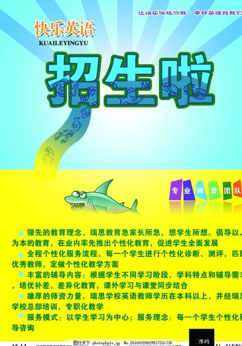 巴黎第三大学degree certificate